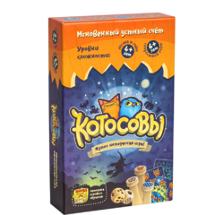 Настольная игра «Котосовы»