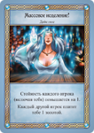 Настольная игра Таверна «Красный Дракон» (18+)