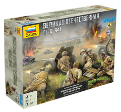 Настольная игра «Великая Отечественная: Лето 1941»