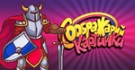 Настольная игра Соображарий Картинки