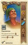 Настольная игра Брюгге