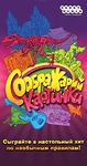 Настольная игра Соображарий Картинки