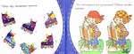 КНИЖКА-МАЛЫШКА ИЩЕМ ОТЛИЧИЯ