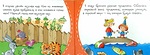 КНИЖКА-МАЛЫШКА. ГОЛОВОЛОМКИ