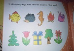 КНИЖКА-МАЛЫШКА. ГОЛОВОЛОМКИ