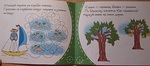 КНИЖКА-МАЛЫШКА. ЗАГАДКИ