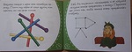 КНИЖКА-МАЛЫШКА. ЗАГАДКИ