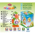 Умный попугай развивающая интерактивная игрушка