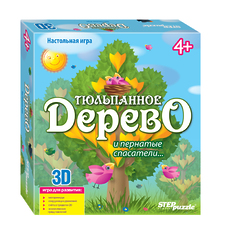 Игра ходилка Тюльпанное дерево (3D-игра)