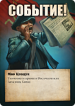 Настольная игра Генералы: Вторая мировая