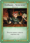 Настольная игра Таверна «Красный Дракон» (18+)
