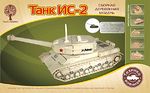 Сборная деревянная модель ТАНК ИС-2 187 деталей 80035
