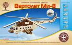 Сборная деревянная модель ВЕРТОЛЕТ МИ-8 229 деталей  80079