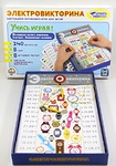 Настольная игра Электровикторина «Учись играя!»