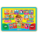 Развивающая игрушка Игровой Планшетик Маленький умник + Бонус