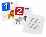 НАБОР КАРТОЧЕК. УМНЫЙ МАЛЫШ. СЧИТАЕМ ОТ 1 ДО 12 