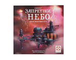 Настольная игра Запретное небо