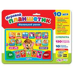 Развивающая игрушка Игровой Планшетик Маленький умник + Бонус