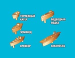 Настольная игра "Морской бой" 00992
