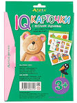 КАРТОЧКИ С ВЕСЕЛЫМИ ЗАДАНИЯМИ. РАЗВИВАЕМ МЫШЛЕНИЕ 3+