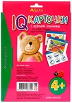 КАРТОЧКИ С ВЕСЕЛЫМИ ЗАДАНИЯМИ. РАЗВИВАЕМ МЫШЛЕНИЕ 4+