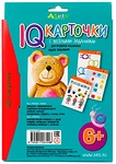 КАРТОЧКИ С ВЕСЕЛЫМИ ЗАДАНИЯМИ. РАЗВИВАЕМ МЫШЛЕНИЕ 6+