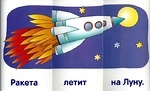 НАБОР КАРТОЧЕК. УРОВЕНЬ 6. ЕЖИК. ЧИТАЕМ ПРЕДЛОЖЕНИЯ 
