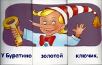 НАБОР КАРТОЧЕК. УРОВЕНЬ 6. ЕЖИК. ЧИТАЕМ ПРЕДЛОЖЕНИЯ 
