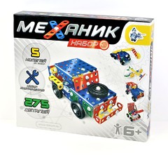 Конструктор металлический «Механик» 3 (275 элементов)