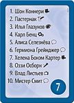 Настольная игра Воображарий. Звезды