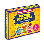 Настольная игра "Школа этикета"