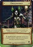 Настольная игра Сундук приключений