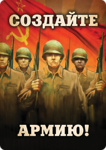 Настольная игра Генералы: Вторая мировая
