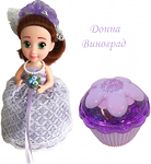 Кукла-кекс Cupcake Surprise - Невеста с ароматом, 15 см