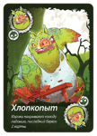 Настольная игра Свинтус. Зомби (2-е рус. изд.)