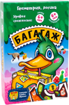 Настольная игра «Багагаж»