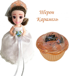 Кукла-кекс Cupcake Surprise - Невеста с ароматом, 15 см