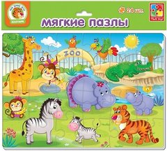 Игра настольная Мягкие пазлы Зоопарк, 24 элемента