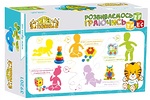 Игрушка развивающая «Черепаха-разумаха»