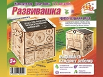 Деревянный конструктор БизиБокс Развивашка