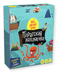 Настольная игра Пиратская математика