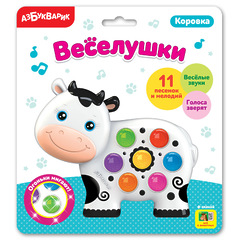 Коровка Веселушки Электронная музыкальная игрушка