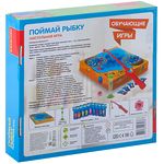 Настольная обучающая игра Поймай рыбку