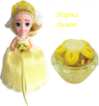 Кукла-кекс Cupcake Surprise - Невеста с ароматом, 15 см
