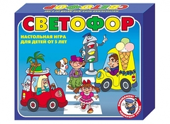 Настольная игра «Светофор» (5 игр)