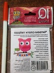 НАБОР КАРТОЧЕК. УМНЫЙ МАЛЫШ. ЧИТАЕМ СЛОГИ ТВЁРДО