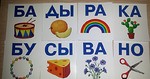 НАБОР КАРТОЧЕК. УМНЫЙ МАЛЫШ. ЧИТАЕМ СЛОГИ ТВЁРДО
