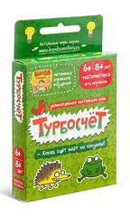 Настольная игра Турбосчёт