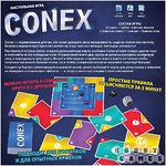 Настольная  игра "Conex"