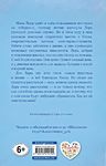 Щенок Генри, или Летнее чудо